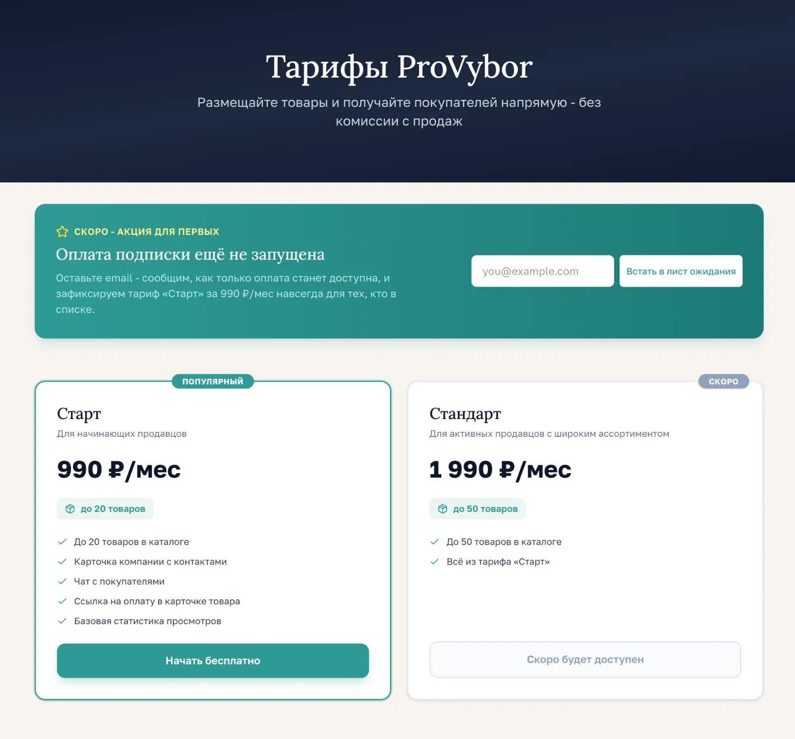 Обновления платформы: изображения в каталоге, поиск на мобильных, загрузка фотографий и восстановление доступа