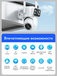 Двойная камера D9 hoco