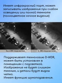 Камера D3 hoco домашняя