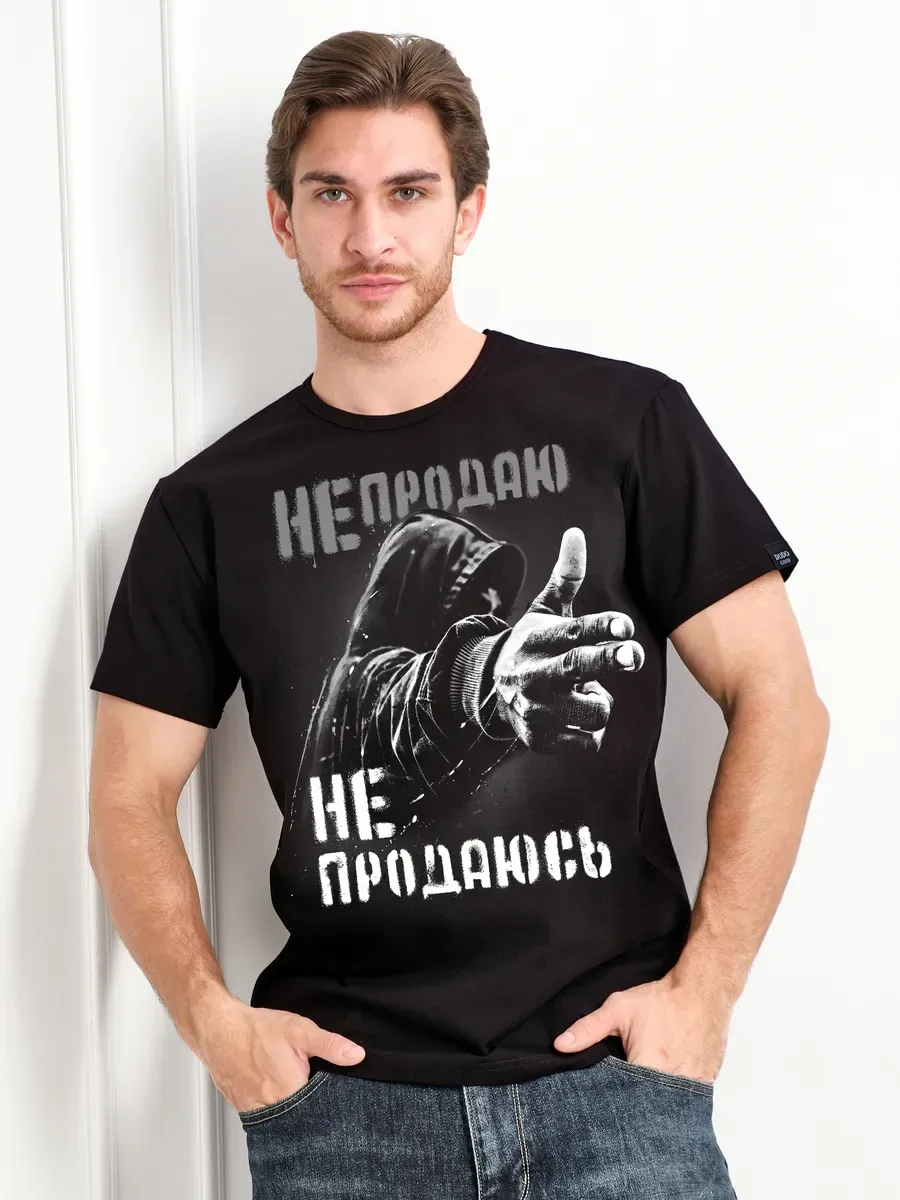 Футболка хлопок