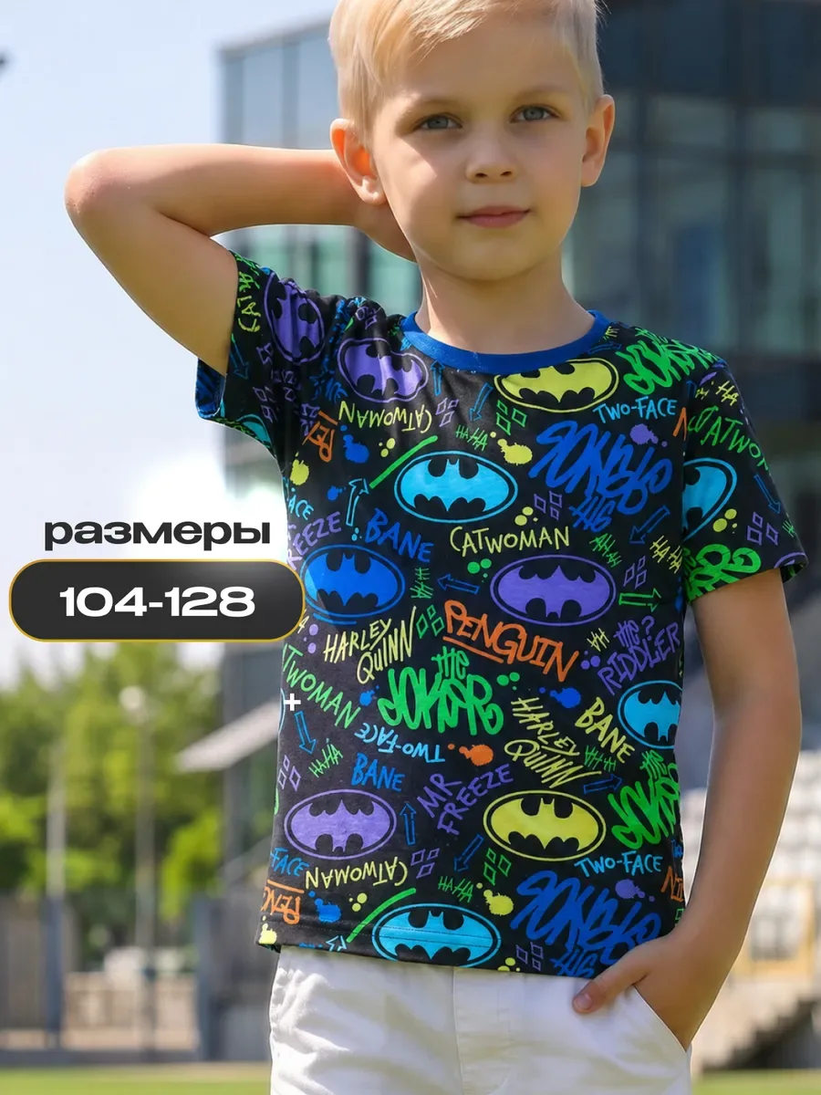 Футболка с принтом