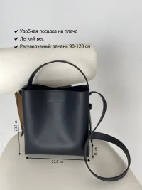 Сумка ‘Elli’