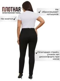 Брюки женские