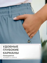 Брюки женские хлопок большие размеры