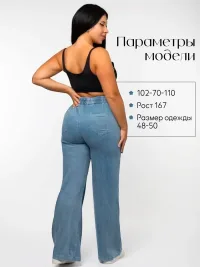 Брюки палаццо женские летние
