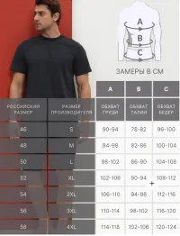 Пижама мужская с шортами