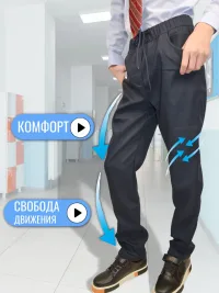 Брюки школьные для мальчика на резинке синие клетка чиносы