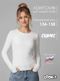 Лонгслив с вырезом для пальца