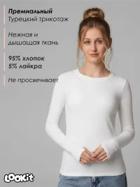 Лонгслив с вырезом для пальца
