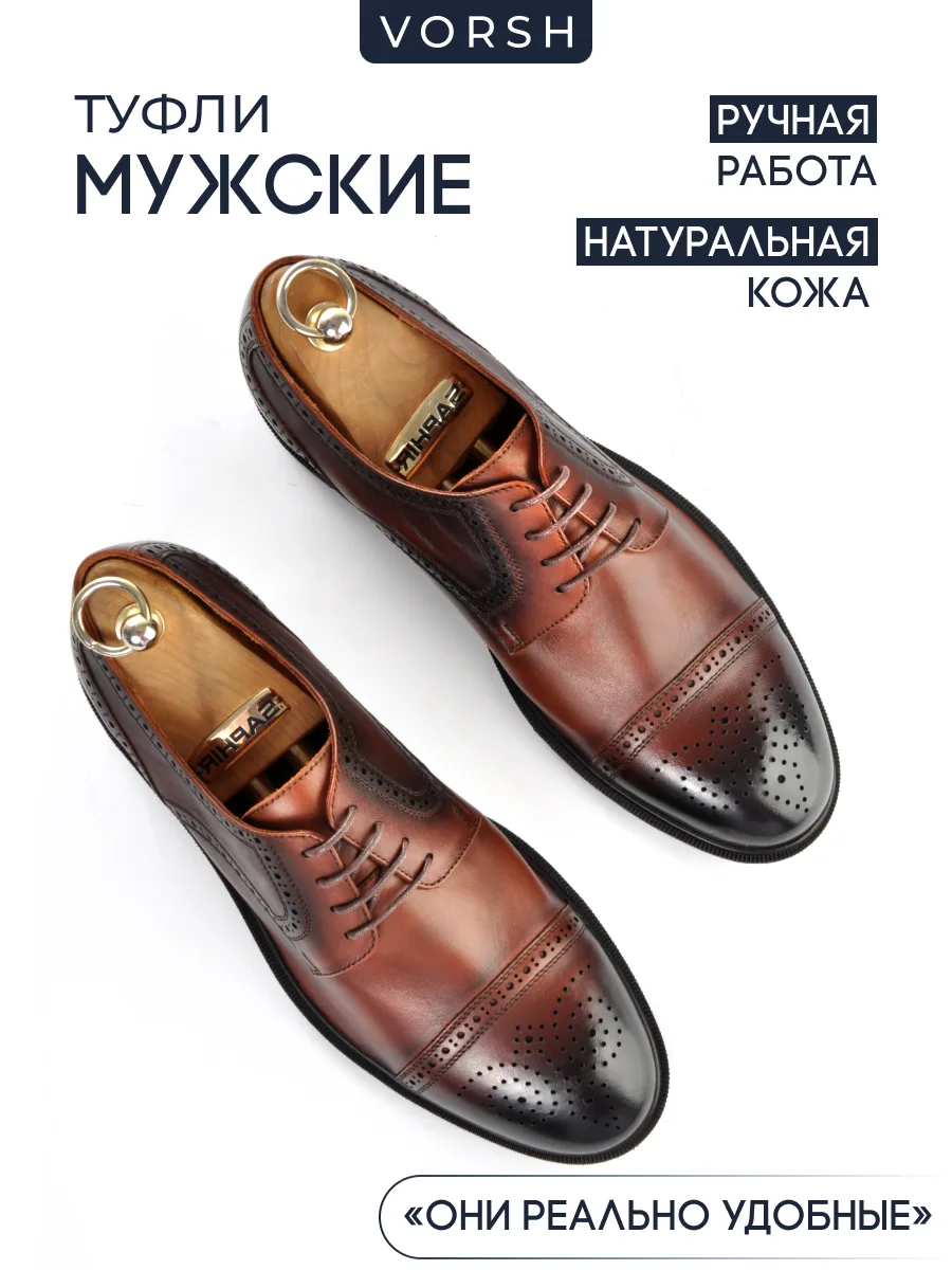 Классические броги Бонд из натуральной кожи,рыжие