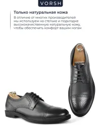 Классические броги Бонд из натуральной кожи, черные