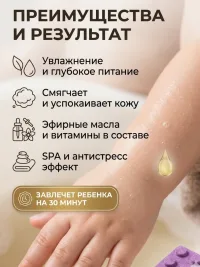 Бомбочки для ванны Бурлящий сюрприз с игрушкой