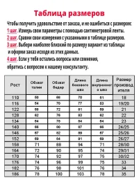 Брюки школьные для мальчика на резинке черные клетка чиносы