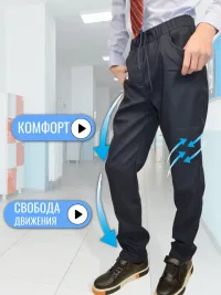 Брюки школьные для мальчика на резинке черные клетка чиносы