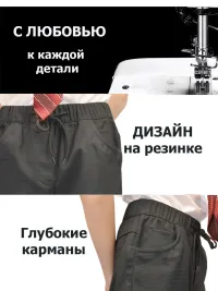 Брюки школьные для мальчика на резинке черные клетка чиносы