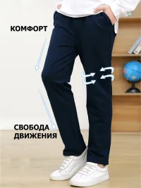 Брюки школьные для мальчика на резинке синие рубчик чиносы