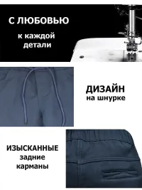 Брюки школьные для мальчика на резинке синие рубчик чиносы