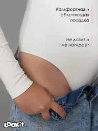 Боди с длинным рукавом для девочек