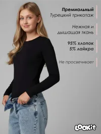Боди с длинным рукавом
