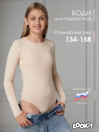 Боди с длинным рукавом