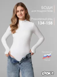Боди с молнией для девочек