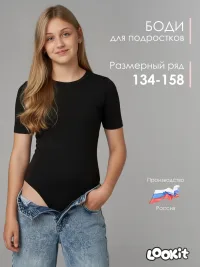 Боди футболка для девочек