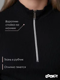 Боди водолазка с молнией для девочек