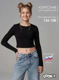 Лонгслив-топ с длинным рукавом