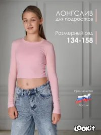 Лонгслив-топ с длинным рукавом