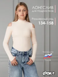 Лонгслив с открытыми плечами для девочки