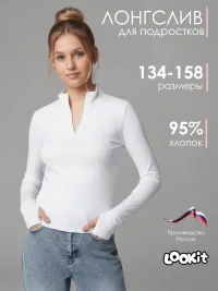Лонгслив с молнией для девочек