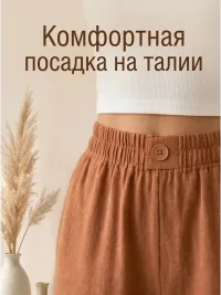 Брюки палаццо широкие на резинке сингапур