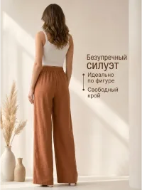 Брюки широкие летние палаццо на резинке