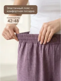 Брюки широкие летние палаццо на резинке