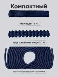 Шланг для полива 30 м.