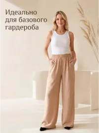 Брюки широкие летние палаццо на резинке