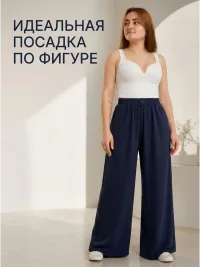 Брюки широкие летние палаццо на резинке