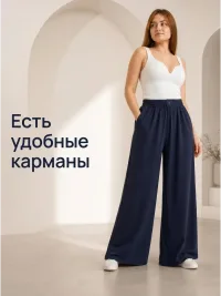 Брюки палаццо широкие на резинке сингапур