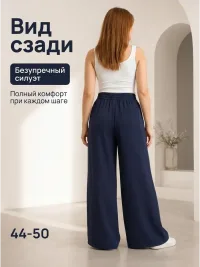 Брюки палаццо широкие на резинке сингапур
