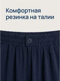 Брюки палаццо широкие на резинке сингапур
