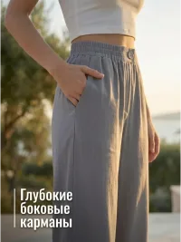 Брюки палаццо широкие на резинке сингапур
