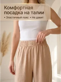 Брюки палаццо широкие на резинке сингапур
