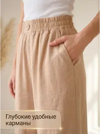 Брюки палаццо широкие на резинке сингапур