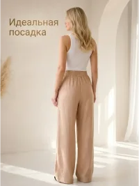 Брюки палаццо широкие на резинке сингапур