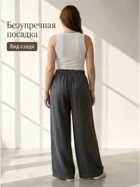 Брюки палаццо широкие на резинке сингапур