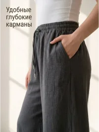 Брюки палаццо широкие на резинке сингапур