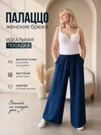 Брюки палаццо широкие на резинке сингапур