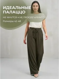 Брюки палаццо широкие на резинке сингапур