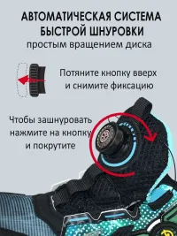 Кроссовки Школьные MAGIC LAND (размер 32-37), арт. FA2422-2 система быстрой шнуровки черный*бирюзовый