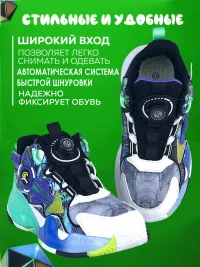 Кроссовки Школьные MAGIC LAND (размер 32-37), арт. FA2422-1 система быстрой шнуровки белый*черный*зеленый